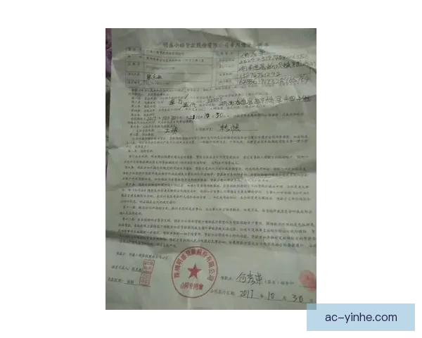 60岁助理起诉理查利森称无合同无休假多年严重侵害劳动者权益