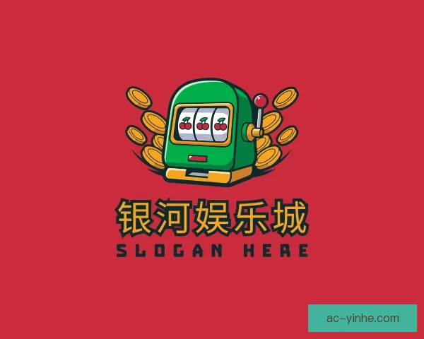 介绍银河娱乐城